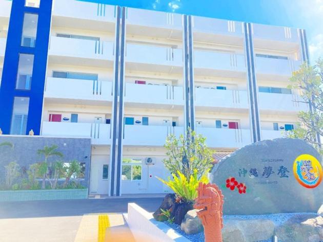 Condominium Hotel Okinawa Yumeto - Vacation Stay 02313V Nanjo Ngoại thất bức ảnh